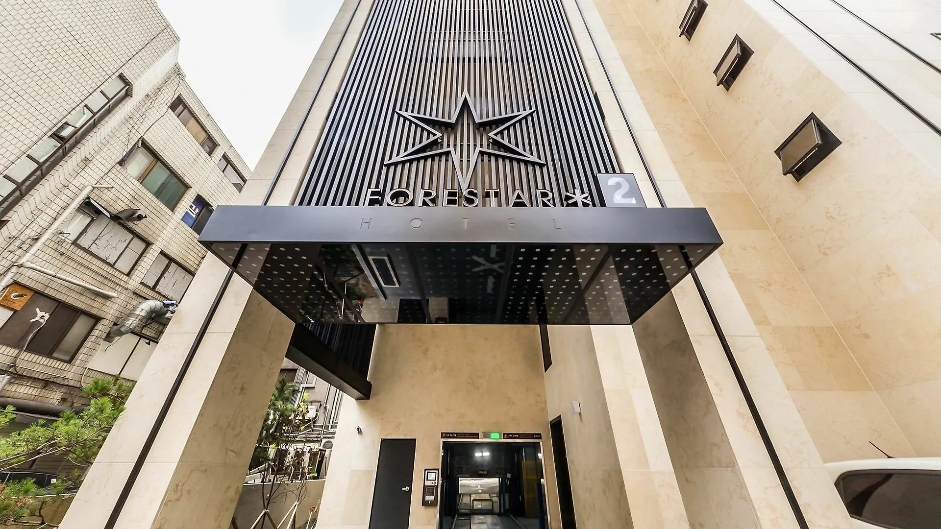Forestar Hotel 2 Σεούλ